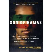 Son of Hamas