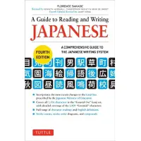 A Guide to Reading and Writing Japanese