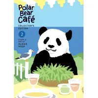 Seven Seas Entertainment Polar Bear Cafe: Collector's Edition Vol. 2