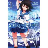 Strike the Blood, Vol. 1 (light novel)