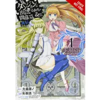 Andrew Gaippe Is It Wrong to Try to Pick Up Girls in a Dungeon? Sword Oratoria, Vol. 1 (manga)