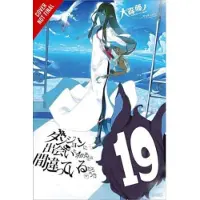 Dale DeLucia Is It Wrong to Try to Pick Up Girls in a Dungeon?, Vol. 19 (light novel)