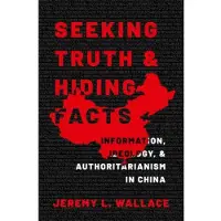 Seeking Truth and Hiding Facts