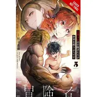 Little, Brown and Company Apparently, Disillusioned Adventurers Will Save the World, Vol. 5 (manga)