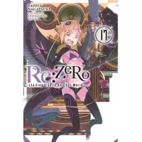 Little, Brown and Company Re:ZERO -Starting Life in Another World-, Vol. 17 (light novel)