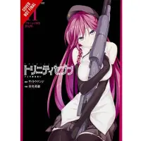 Trinity Seven, Vol. 11
