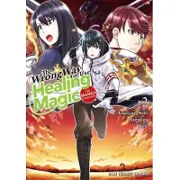 Social Club Books The Wrong Way to Use Healing Magic Volume 2: The Manga Companion