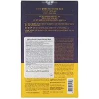 FRUDIA Kosteuttavat yömaskit, Nerry & Hunaja - 5 ml x 20 kappaletta