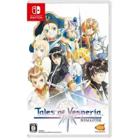 Tales of Vesperia - Definitive Edition SWITCH