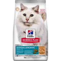 Hill's Pet Nutrition - Hypoallergeeninen aikuisten kissanruoka, jossa on kananmuna- ja hyönteisproteiinia 1.5kg. - Kissat - Kissanruoka - Kuivaruoka