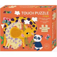 Avenir - Puzzle Jungle 4 I 1 - Multi/patterned - ONE SIZE