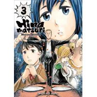 Hinamatsuri Volume 03