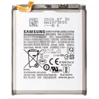 Samsung Galaxy Note20 Ultra Akku EB-BN985ABY - 4500mAh