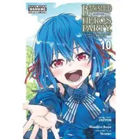 Little, Brown and Company Banished from the Hero's Party, I Decided to Live a Quiet Life in the Countryside, Vol. 10 (manga)