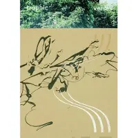 Trophic Verses - soil reader