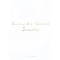 Linnolahti, Suloinen tarina sinusta