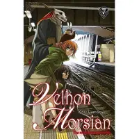 Yamazaki, Velhon morsian 7