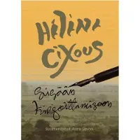 Cixous, Sisään kirjoittamiseen