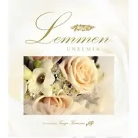 Lemmenunelmia