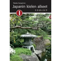 Karppinen, Japanin kielen alkeet 1