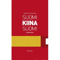Matkalle mukaan suomi-kiina-suomi