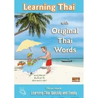 Manik, Learning Thai with Original Thai Words(+MP3 Download)