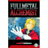 Arakawa, FullMetal Alchemist 1