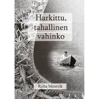 Mäntylä, Harkittu tahallinen vahinko - Autofiktio