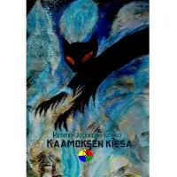 Erkko, Kaamoksen kissa