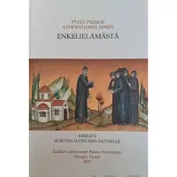 Enkelielämästä: Pyhän Paisios Athosvuorelaisen kirjeitä Surotin luostarin nunnille