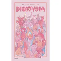 Dionysia