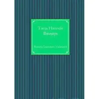 Hannele, Ilmestys - runoja luonnon voimasta