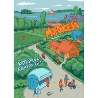 Romppainen, Mopokesä
