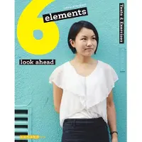 Browne, Elements 6 - Look ahead