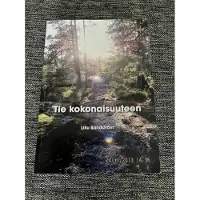 Sandström, Tie kokonaisuuteen