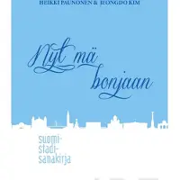 Paunonen, Nyt mä bonjaan - Suomi-stadi-sanakirja