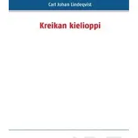 Lindeqvist, Kreikan kielioppi (näköispainos)