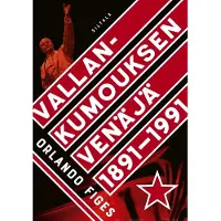 Siltala Figes, Vallankumouksen Venäjä 1891-1991