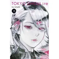 Ishida, Tokyo Ghoul:re 15
