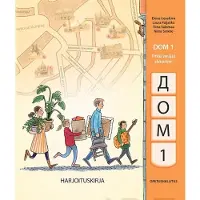 Iossafova, Dom 1 Pitkää venäjää alakouluun Harjoituskirja