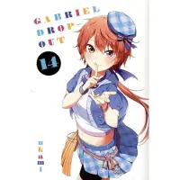 Gabriel Dropout -Sarjakuvakirja 2402 kirja