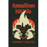Kovalainen, Kansallinen hätätila