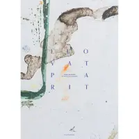 Juurinen, Luovat Parit