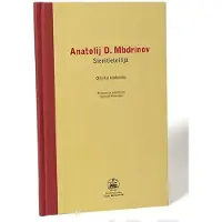 Wallensköld, Anatolij D. Mbdrinov - sienitieteilijä - Otteita teoksista