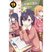 Ukami, Gabriel Dropout 9