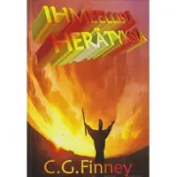 Finney, Ihmeellisiä herätyksiä - Charles G. Finneyn muistelmat