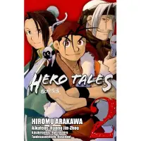Yashiro, Hero Tales 2