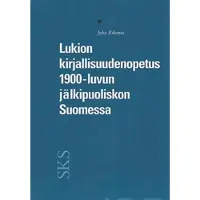 Rikama, Lukion kirjallisuudenopetus 1900-luvun jälkipuoliskon Suomessa
