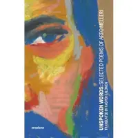 Melleri, Unspoken Words - Selected Poems of Arto Melleri