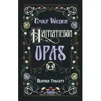 Emily Wilden haltiatiedon opas